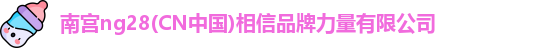 ng